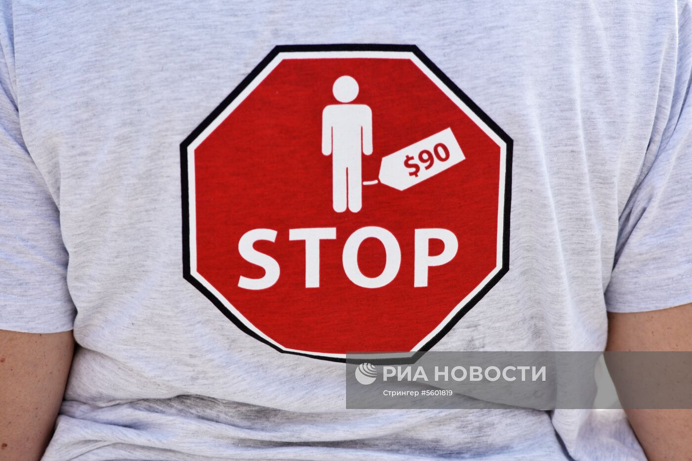 Акция в Киеве против торговли людьми