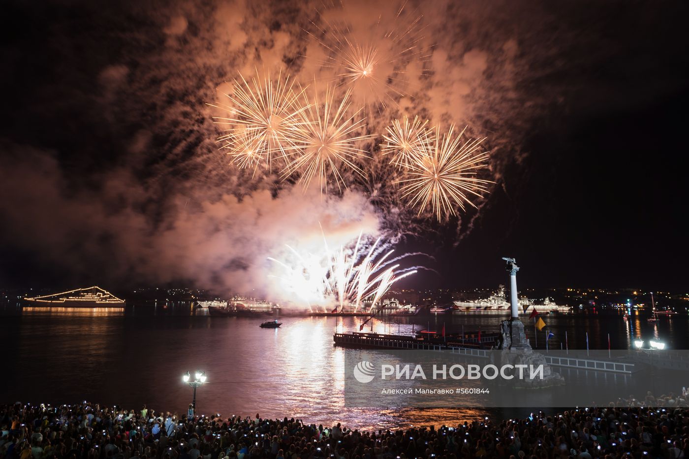 Празднование Дня ВМФ
