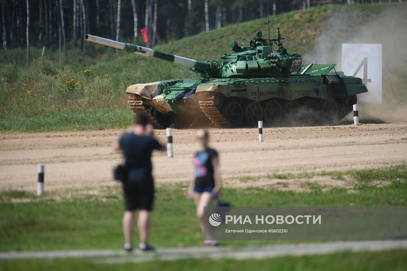 "Танковый биатлон-2018 ". Индивидуальная гонка. Первый этап