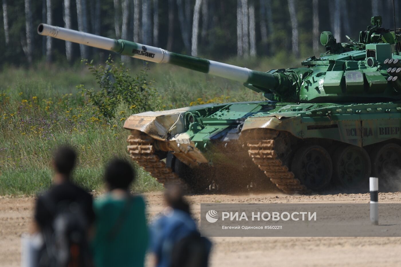 "Танковый биатлон-2018 ". Индивидуальная гонка. Первый этап 