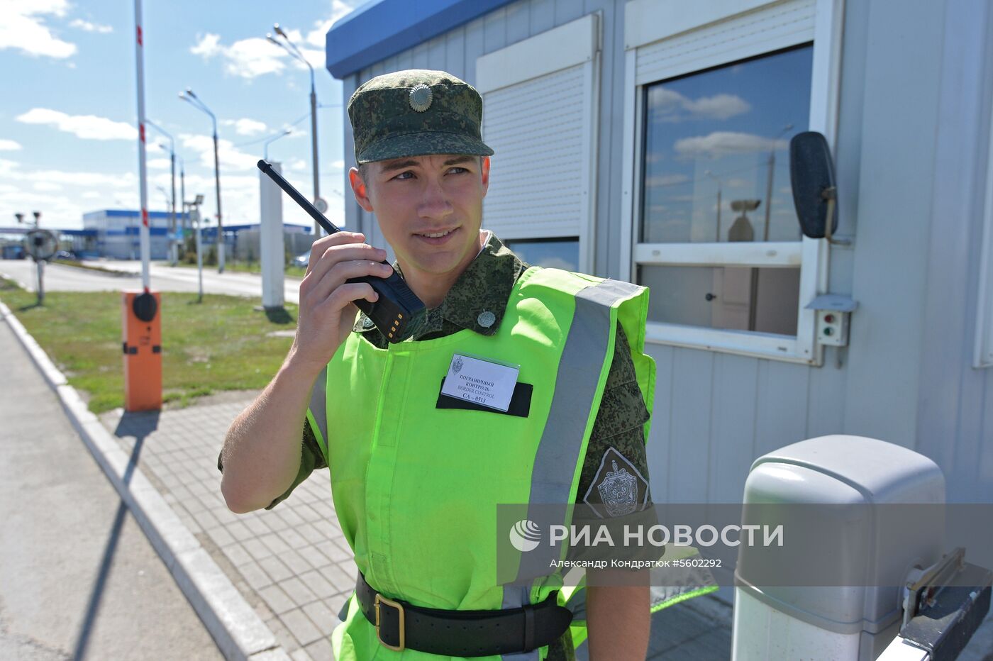 Работа пограничного управления ФСБ России по Челябинской области 