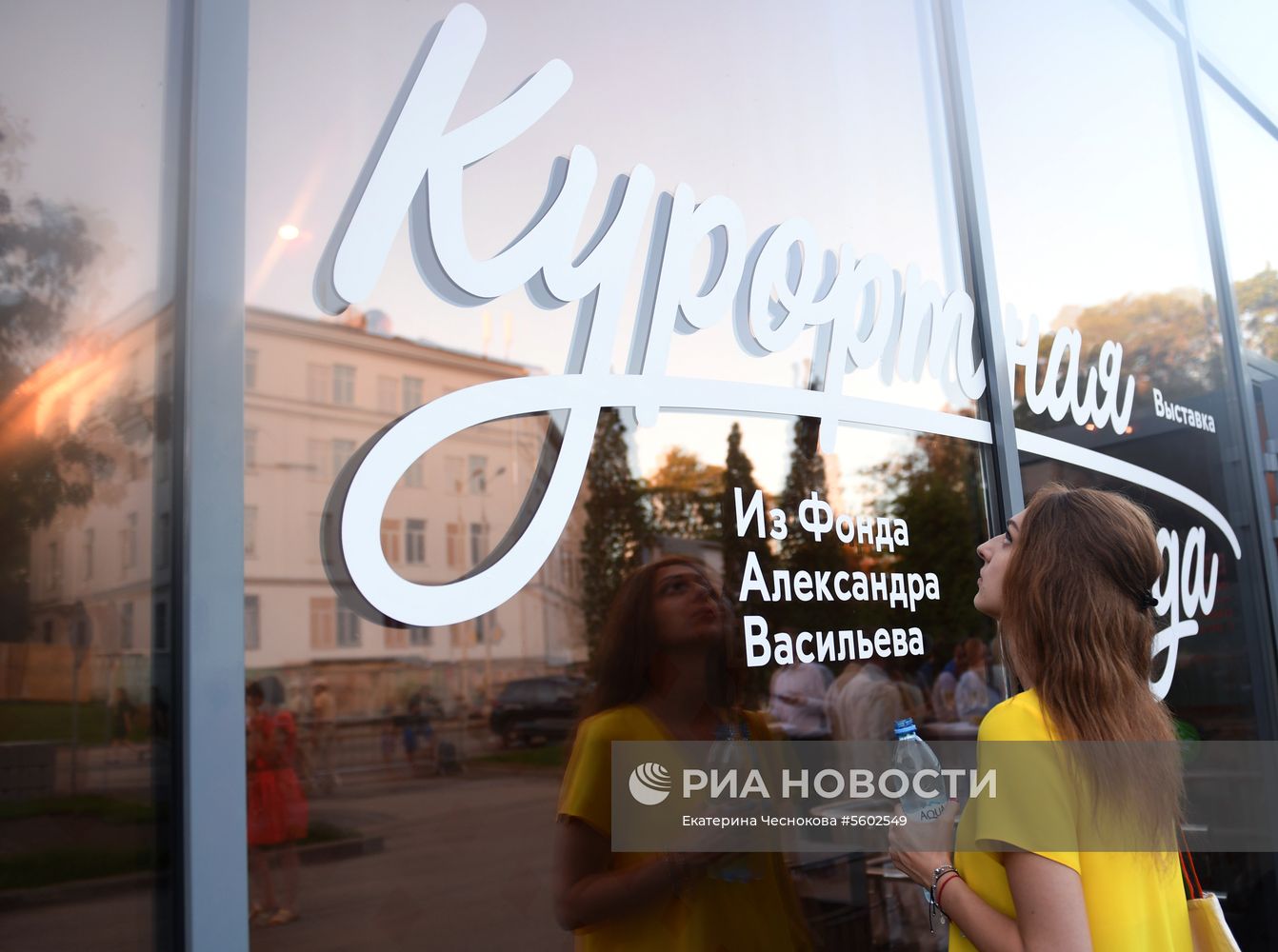 Выставка «Курортная мода»  на ВДНХ