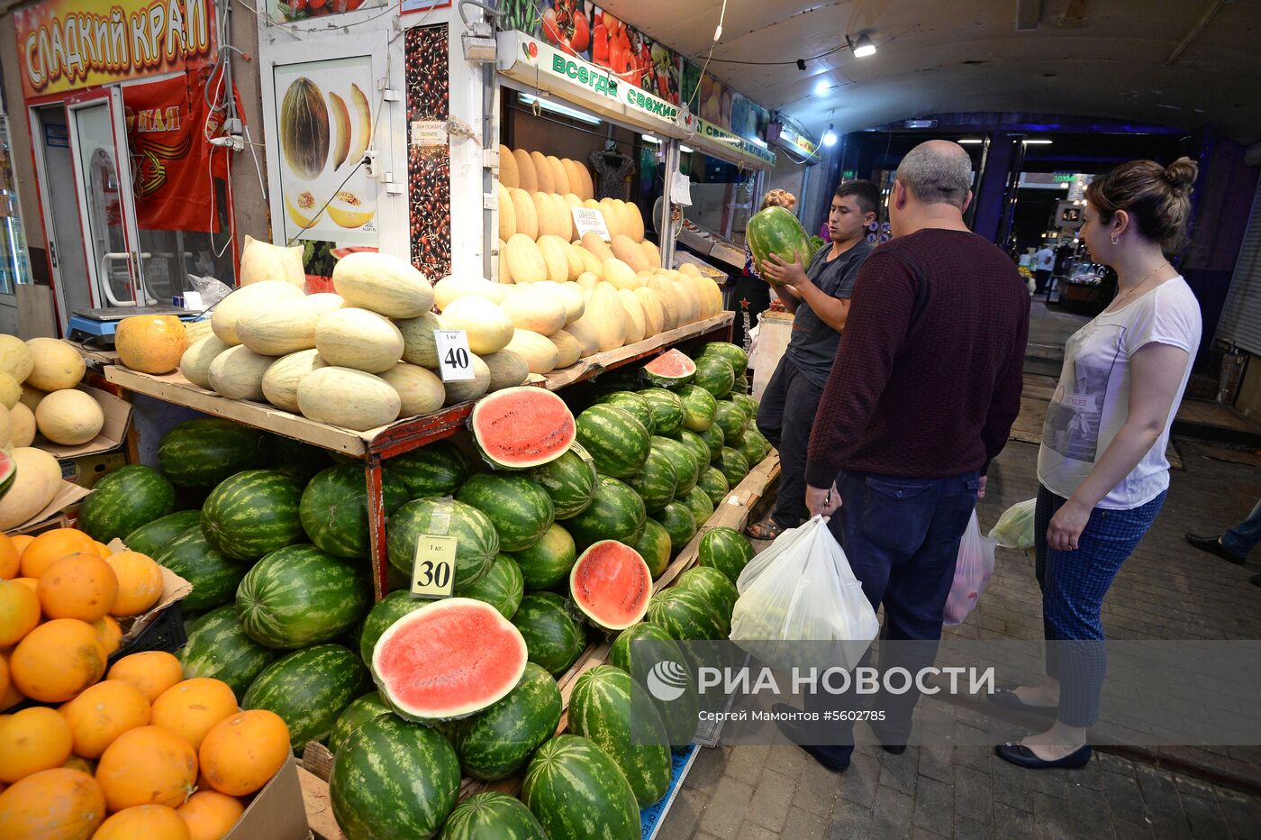Продажа дынь и арбузов в Москве. 