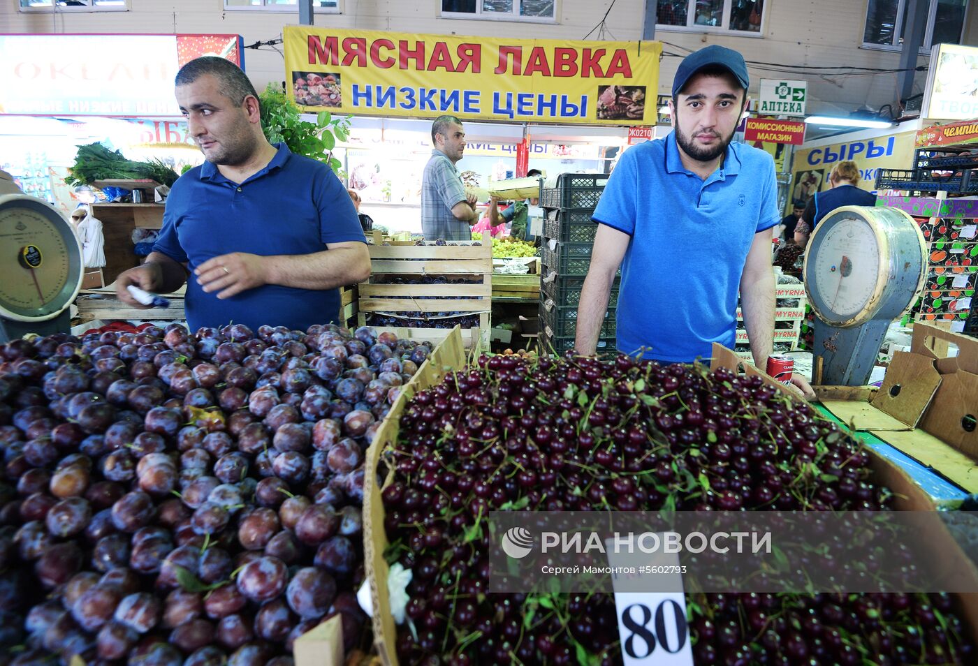 Продажа дынь и арбузов в Москве. 