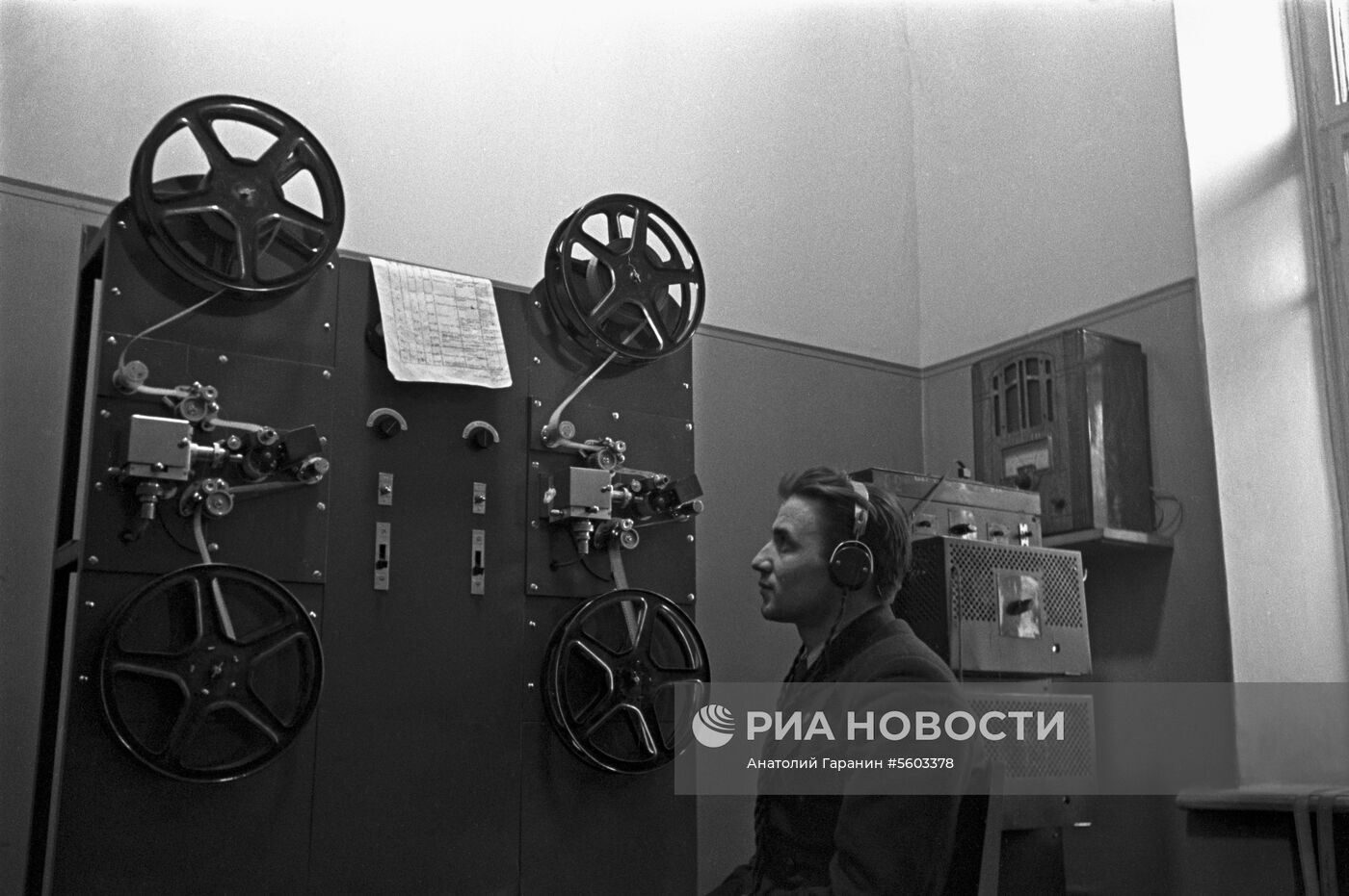 Говорит Москва