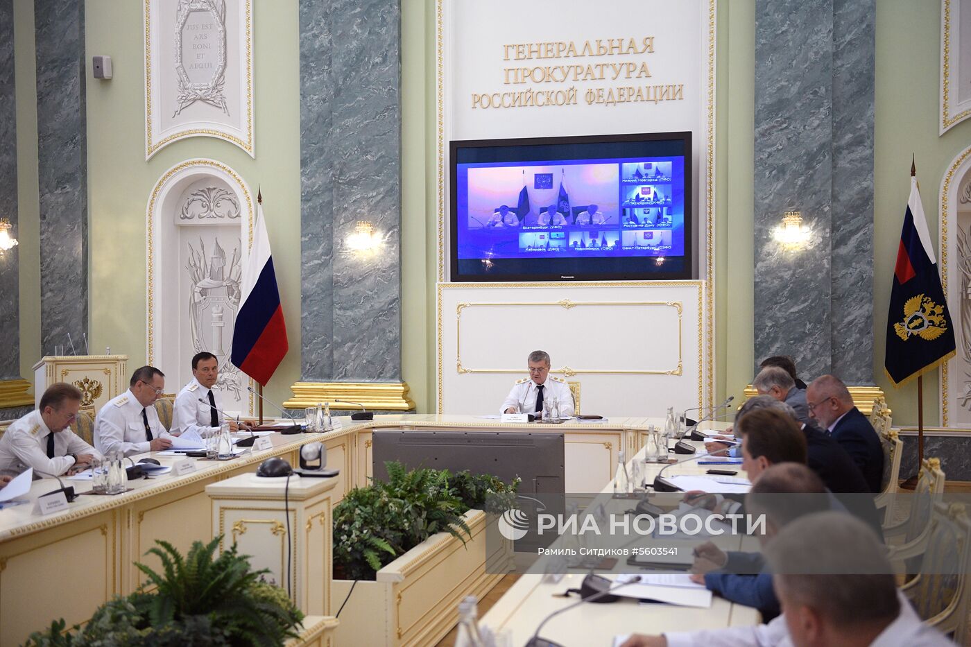 Заседание коллегии Генеральной прокуратуры РФ 