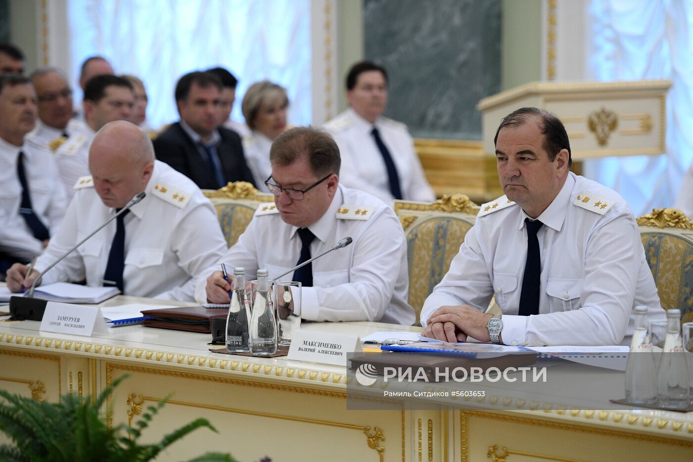 Заседание коллегии Генеральной прокуратуры РФ 