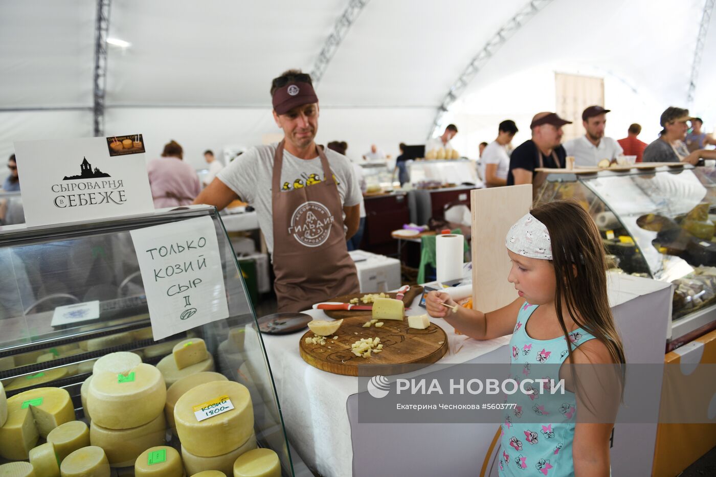 Всероссийский фестиваль сыра на ВДНХ