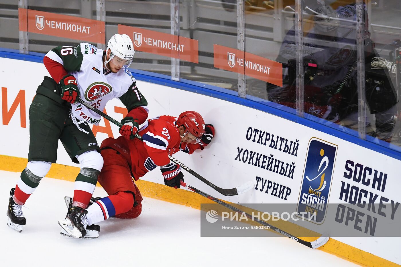 Хоккей. Sochi Hockey Open. Матч "Локомотив" – "Ак Барс"