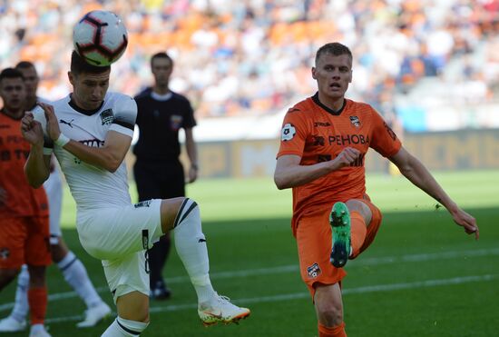 Футбол. РПЛ. Матч "Урал"-"Краснодар"