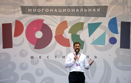 Фестиваль "Многонациональная Россия"