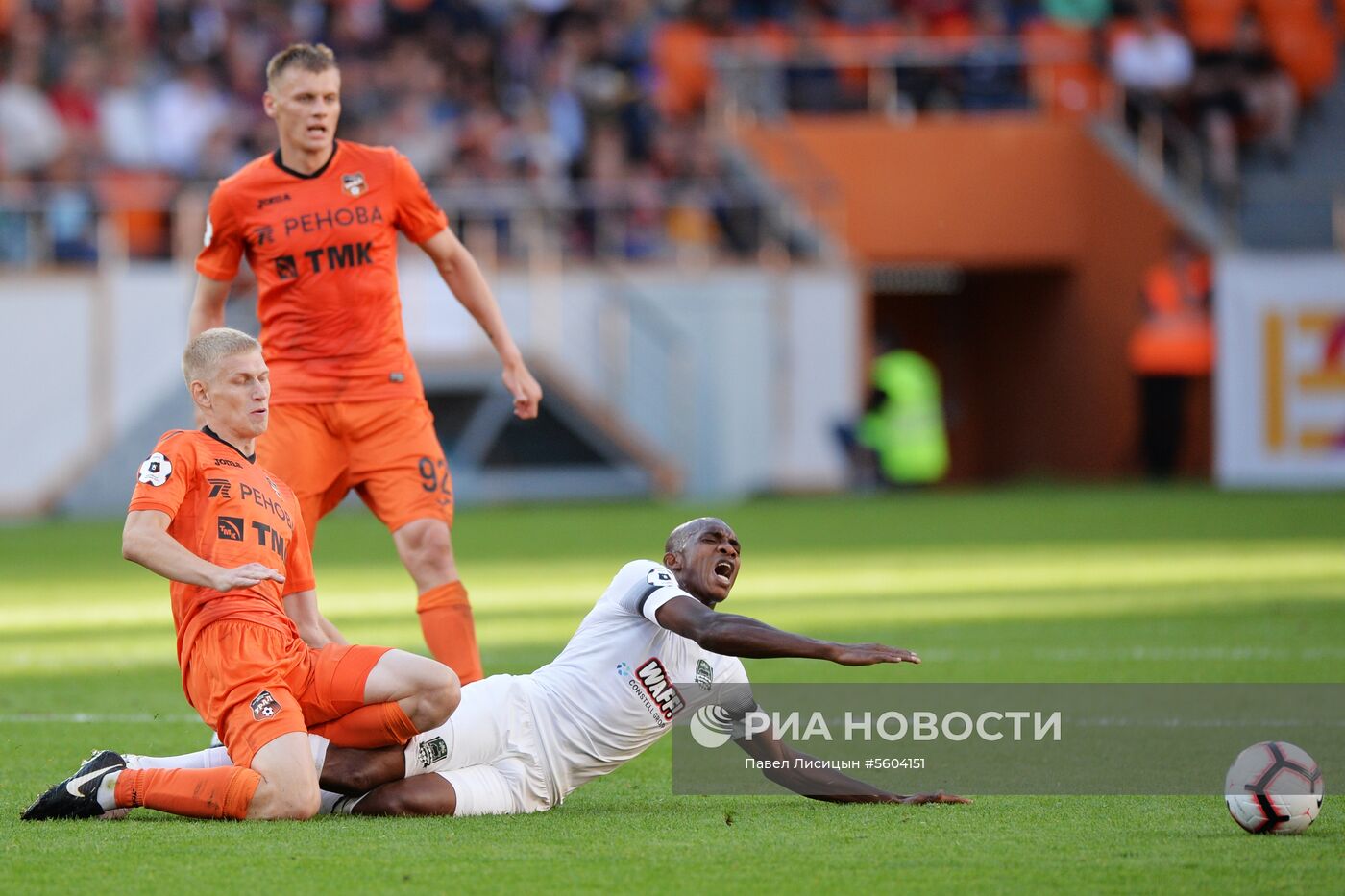 Футбол. РПЛ. Матч "Урал"-"Краснодар"