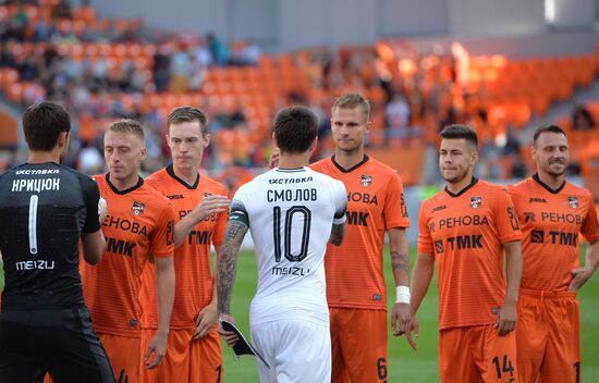 Футбол. РПЛ. Матч "Урал"-"Краснодар"