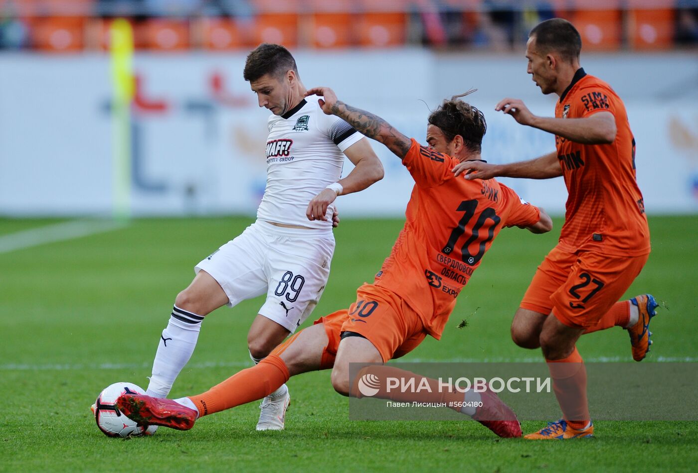 Футбол. РПЛ. Матч "Урал"-"Краснодар"