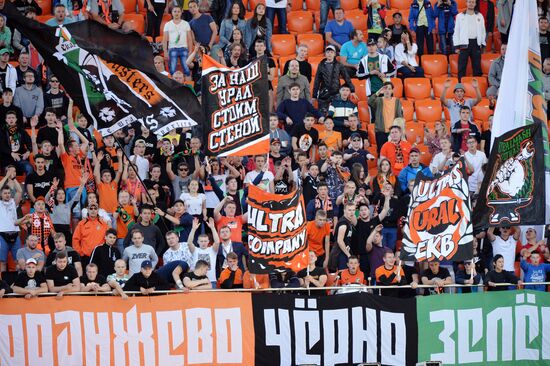 Футбол. РПЛ. Матч "Урал"-"Краснодар"