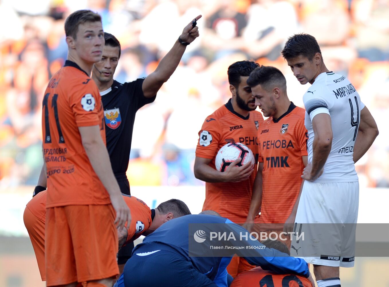 Футбол. РПЛ. Матч "Урал"-"Краснодар"