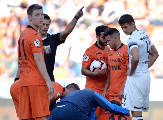 Футбол. РПЛ. Матч "Урал"-"Краснодар"