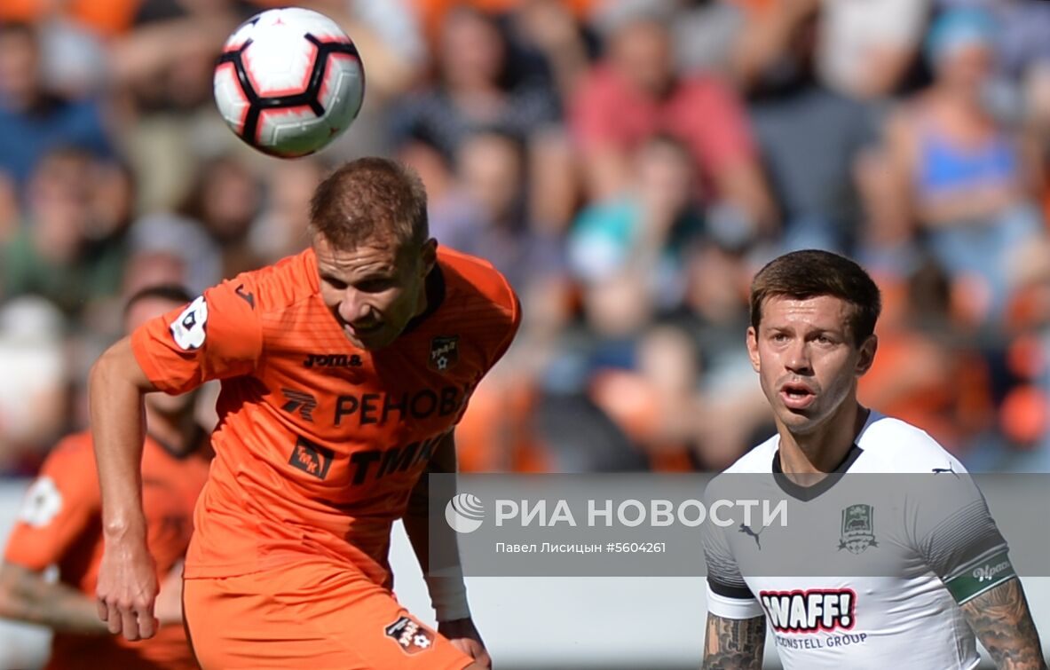 Футбол. РПЛ. Матч "Урал"-"Краснодар"