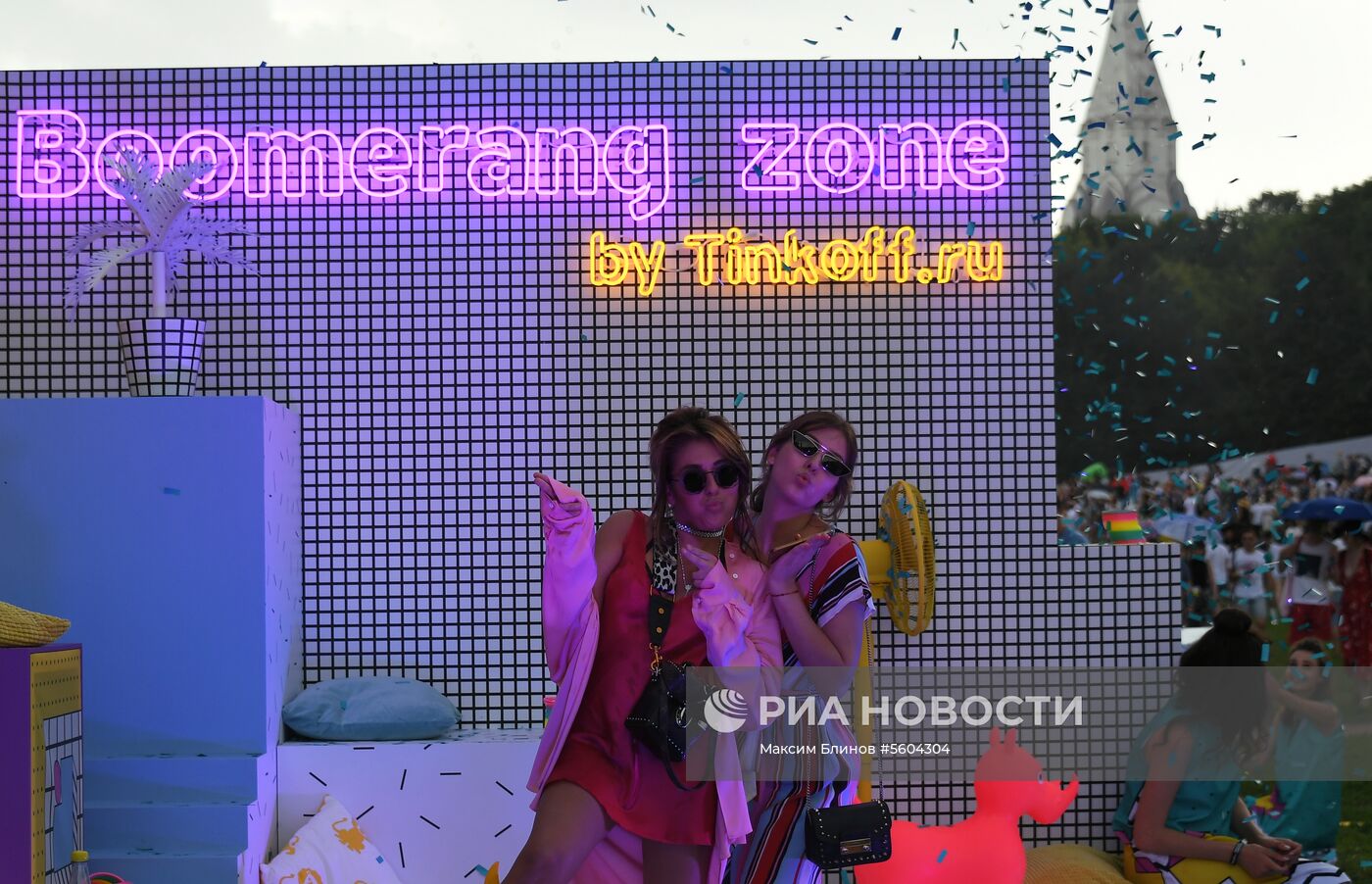 Музыкальный фестиваль "Пикник Афиши"