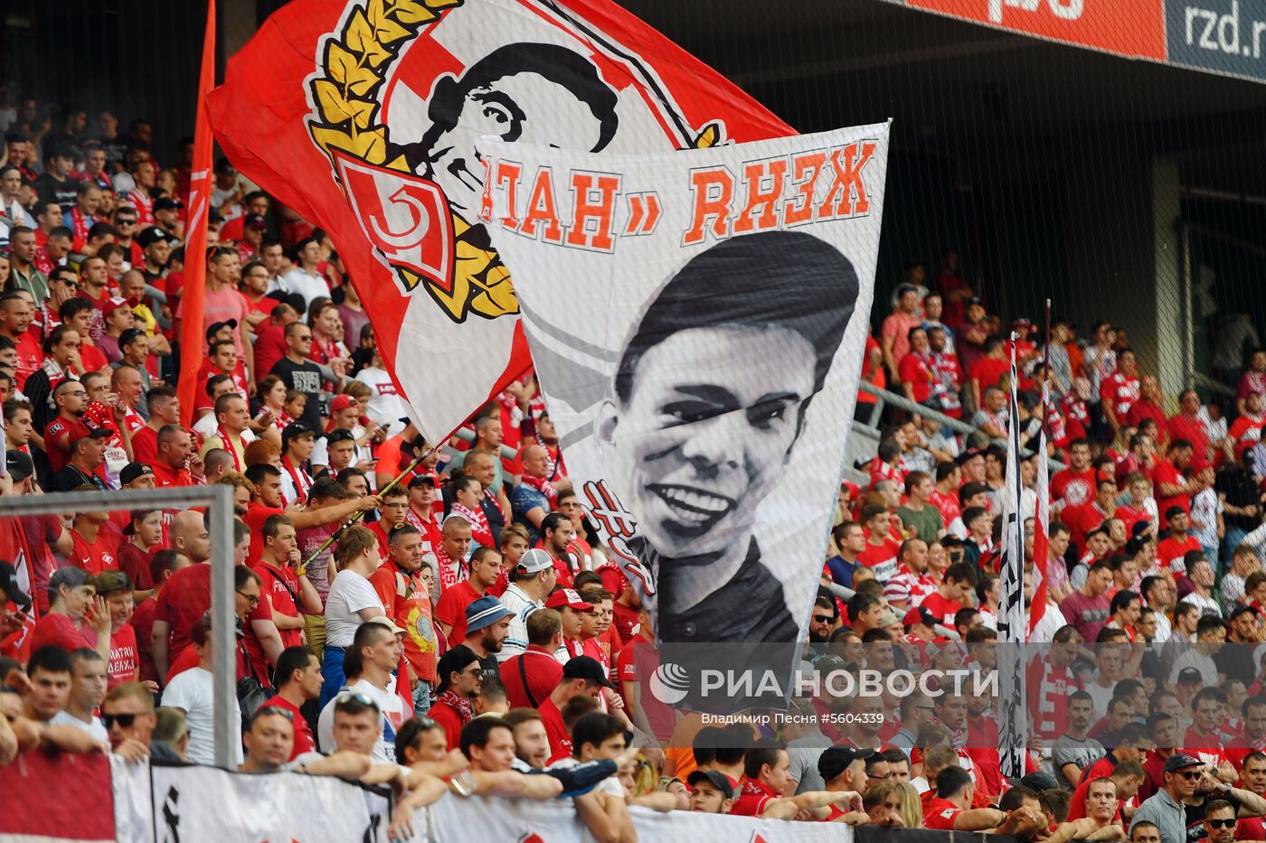 Футбол. РПЛ. Матч "Локомотив" - "Спартак"