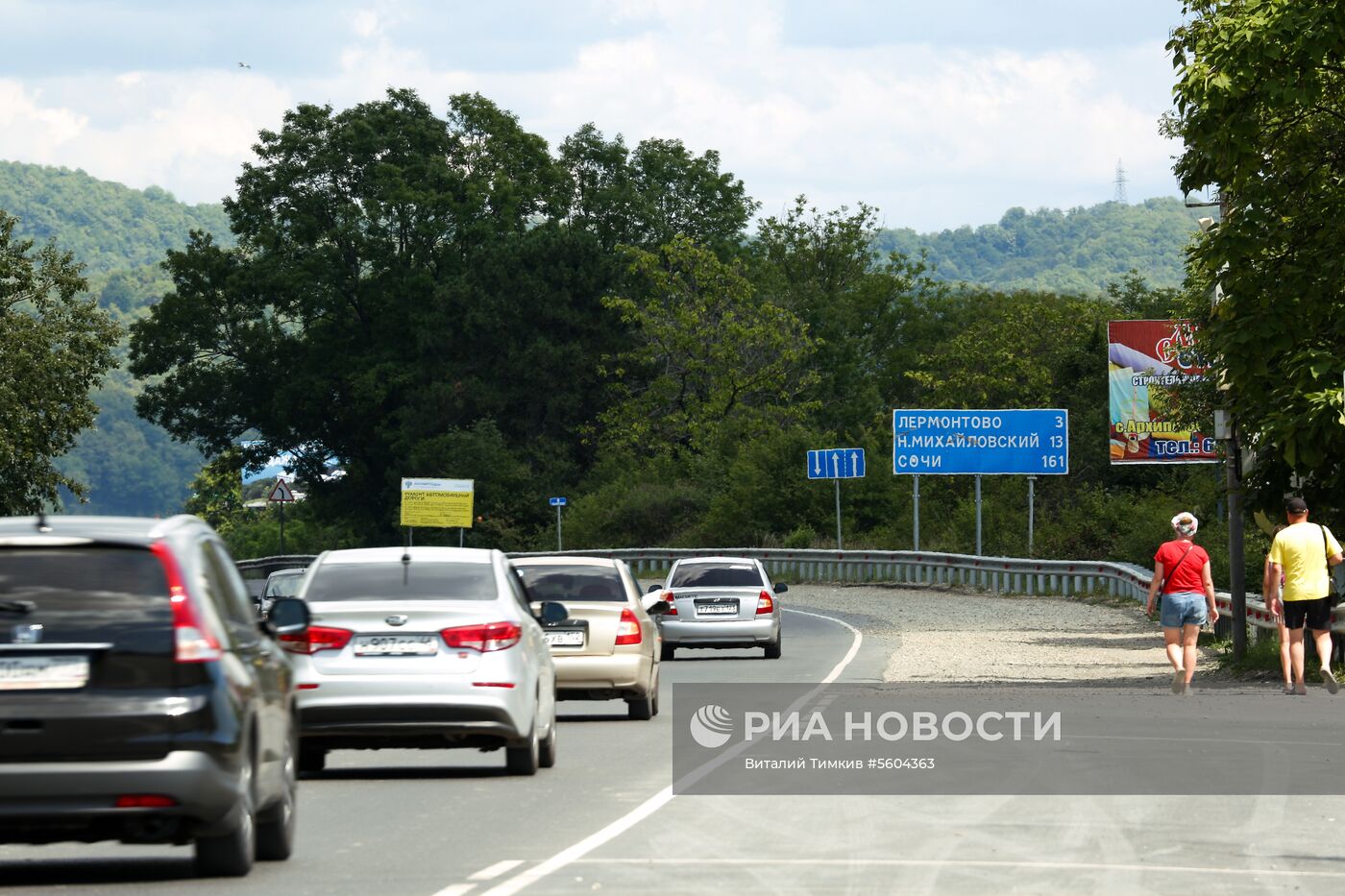 Автомобильная дорога Джубга – Сочи