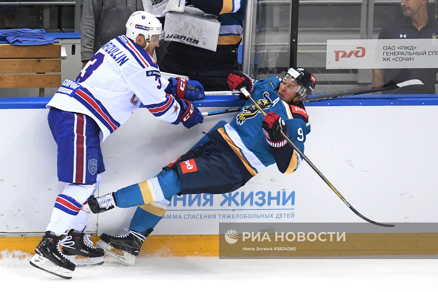 Хоккей. Sochi Hockey Open. Матч "Сочи" – СКА