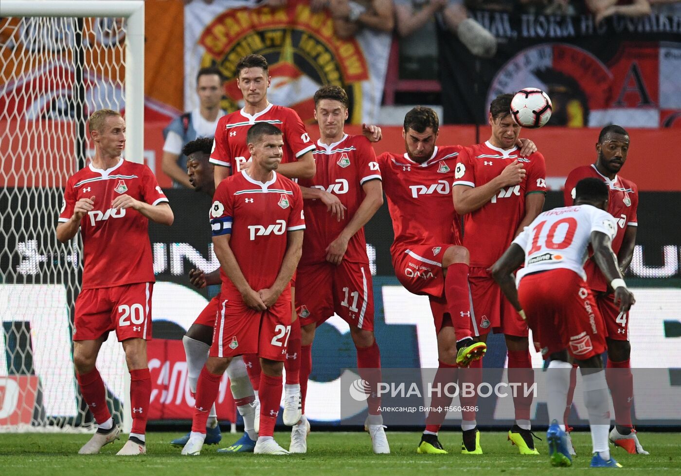 Футбол. РПЛ. Матч "Локомотив" - "Спартак"