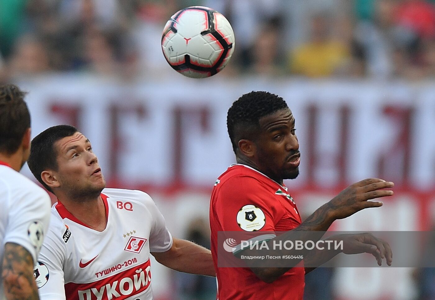 Футбол. РПЛ. Матч "Локомотив" - "Спартак"