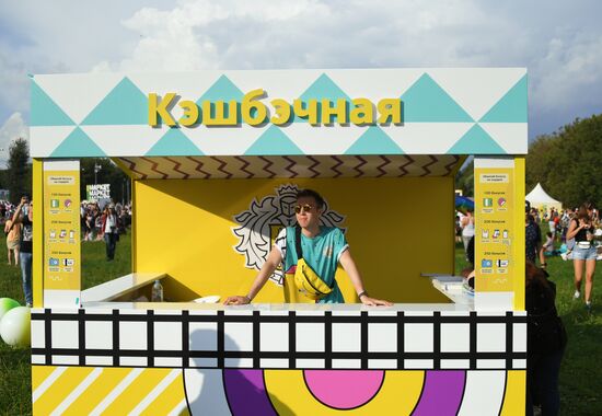 Музыкальный фестиваль "Пикник Афиши"