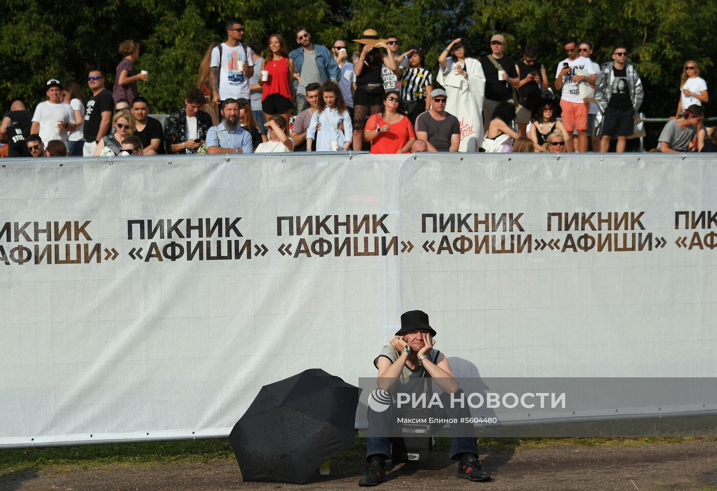 Музыкальный фестиваль "Пикник Афиши"