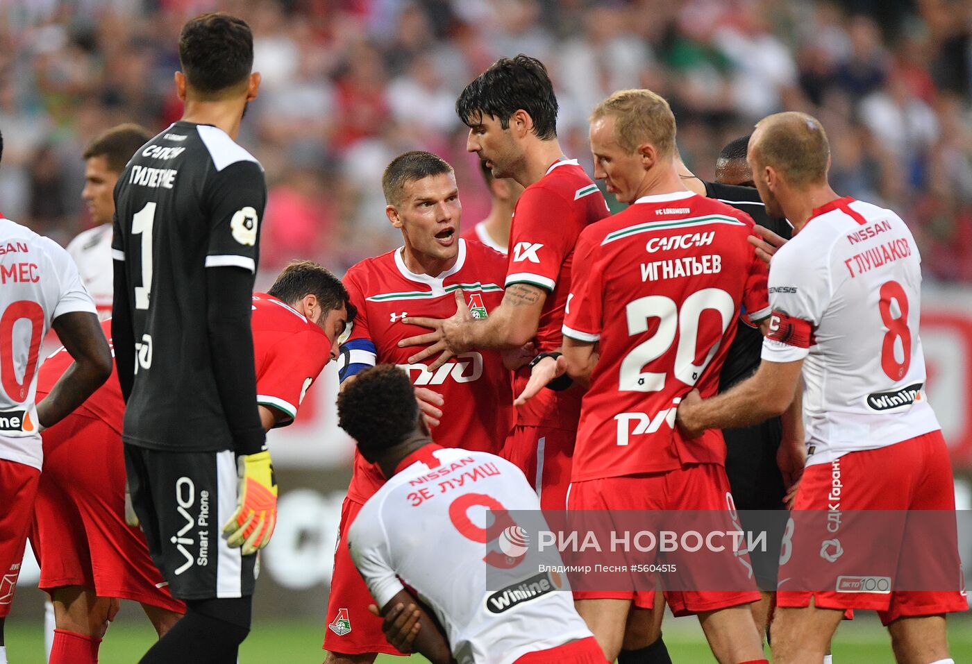 Футбол. РПЛ. Матч "Локомотив" - "Спартак"