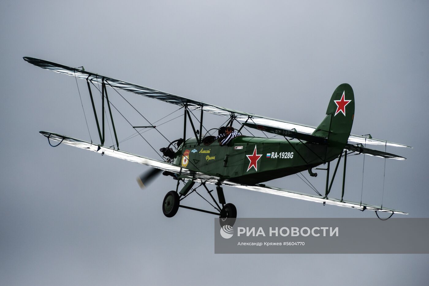 Авиационный праздник «Где мы – там победа!» в Новосибирской области