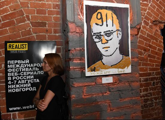 Международный фестиваль диджитал веб-сериалов «Realist Web Fest»