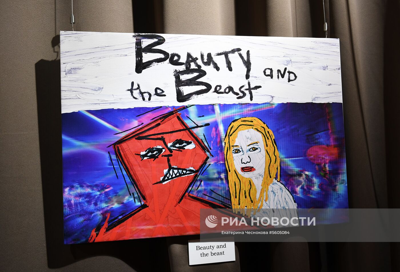 Международный фестиваль диджитал веб-сериалов «Realist Web Fest»