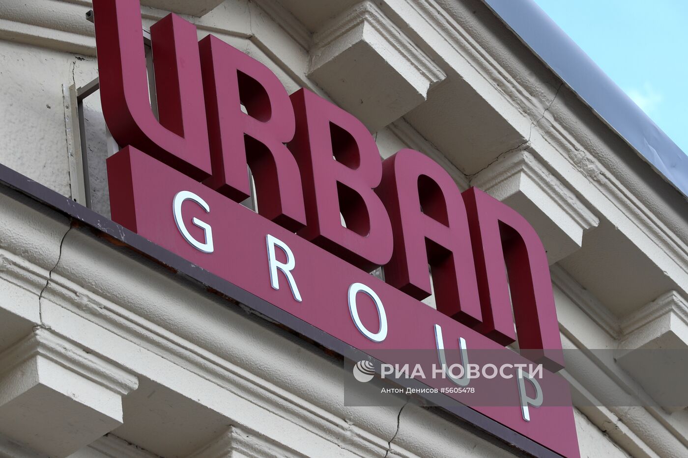 Объекты компании Urban Group