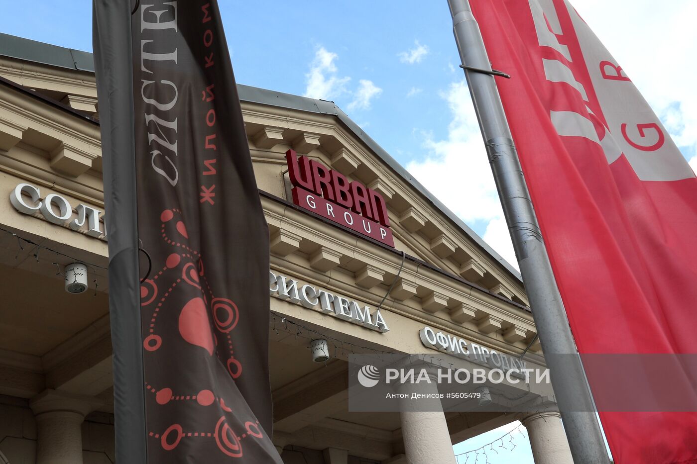 Объекты компании Urban Group