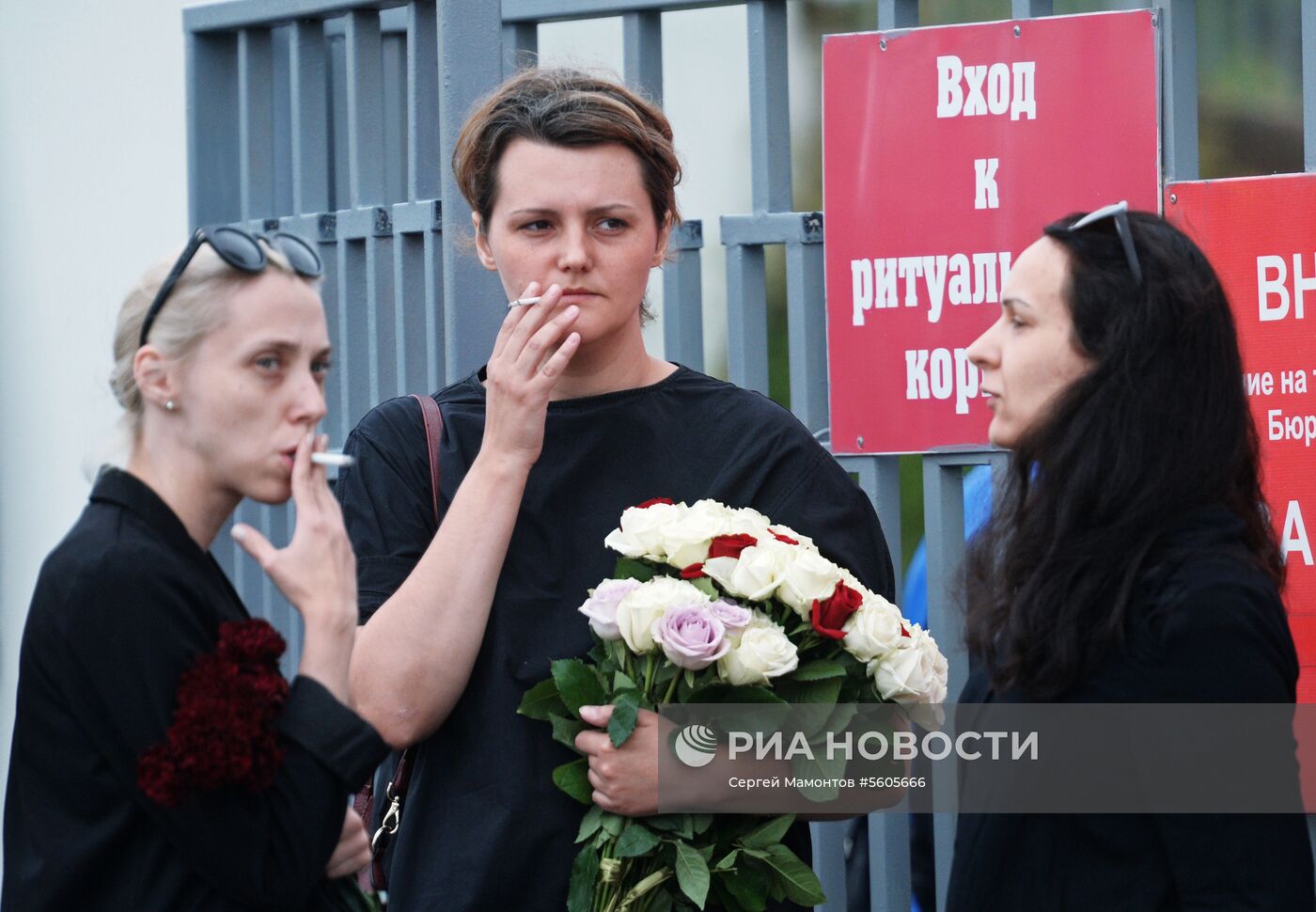 Прощание с убитыми в ЦАР журналистами