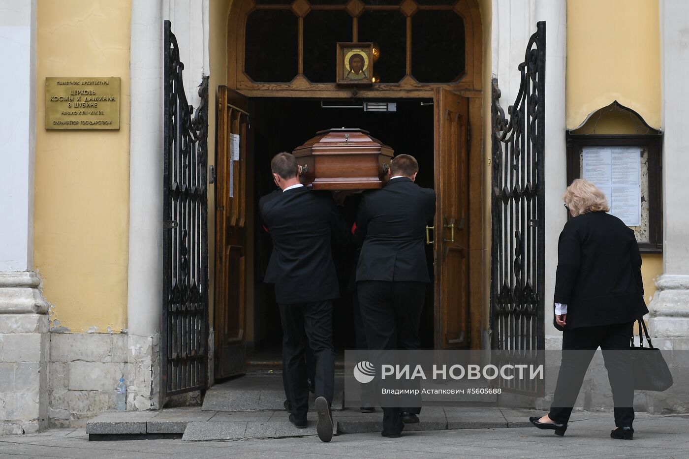 Прощание с убитыми в ЦАР журналистами