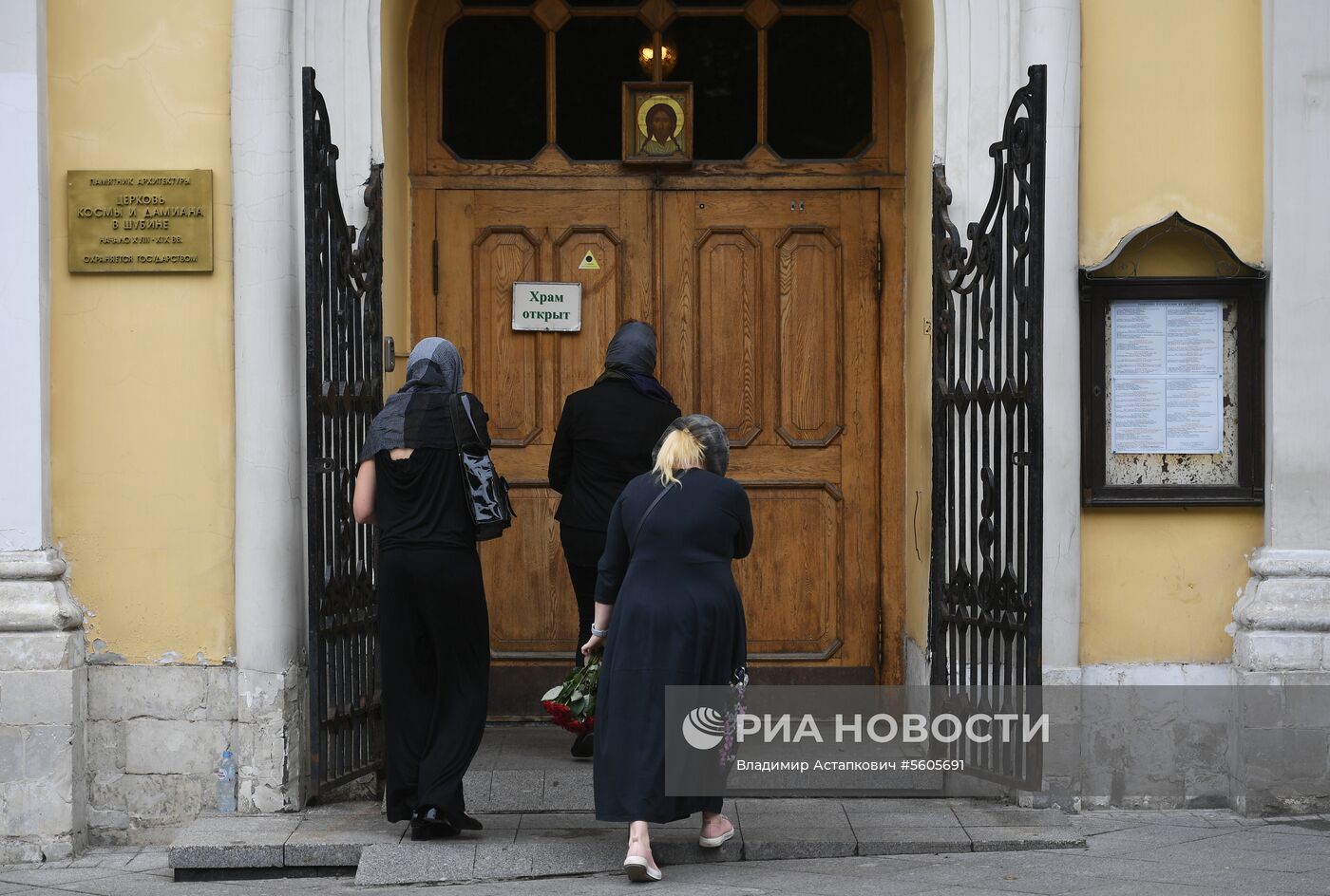 Прощание с убитыми в ЦАР журналистами