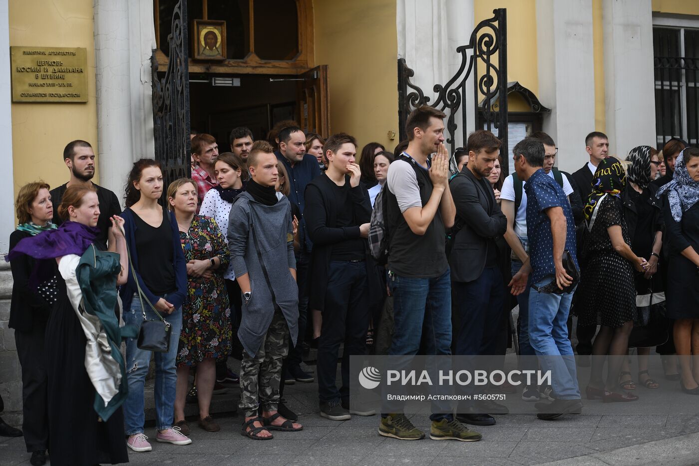 Прощание с убитыми в ЦАР журналистами