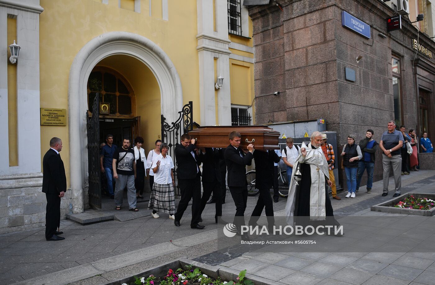 Прощание с убитыми в ЦАР журналистами