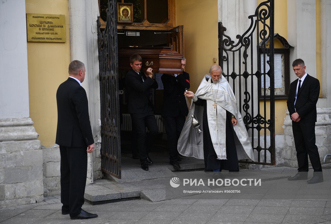 Прощание с убитыми в ЦАР журналистами