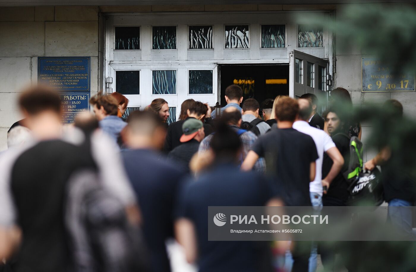 Прощание с убитыми в ЦАР журналистами