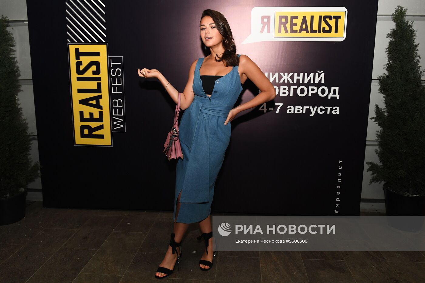 Международный фестиваль диджитал веб-сериалов «Realist Web Fest»
