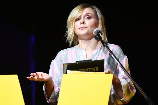 Международный фестиваль диджитал веб-сериалов «Realist Web Fest»