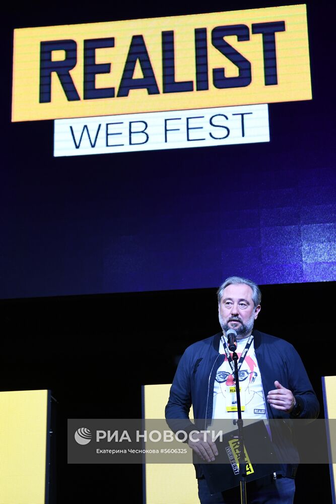 Международный фестиваль диджитал веб-сериалов «Realist Web Fest»