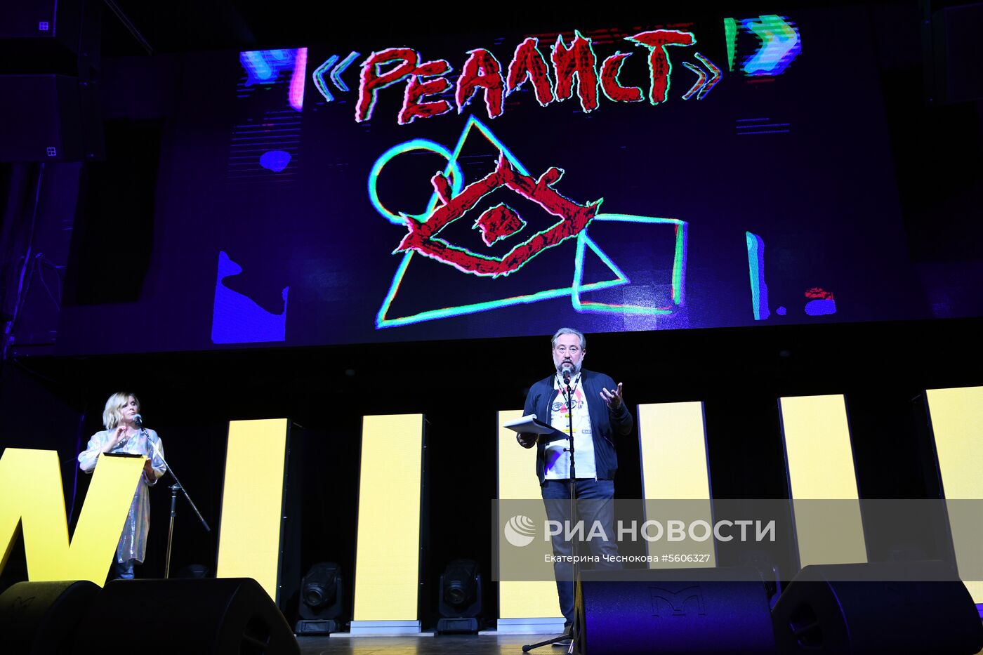 Международный фестиваль диджитал веб-сериалов «Realist Web Fest»
