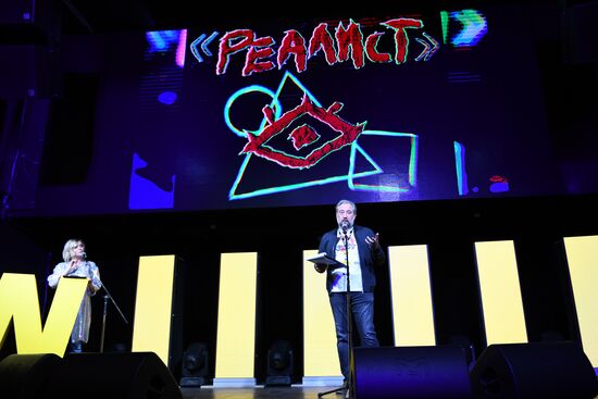 Международный фестиваль диджитал веб-сериалов «Realist Web Fest»