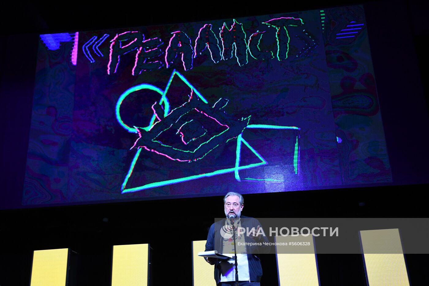 Международный фестиваль диджитал веб-сериалов «Realist Web Fest»