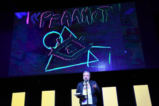 Международный фестиваль диджитал веб-сериалов «Realist Web Fest»